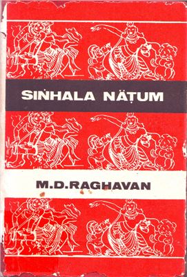 Sinhala Natum, Dances of the Sinhalese