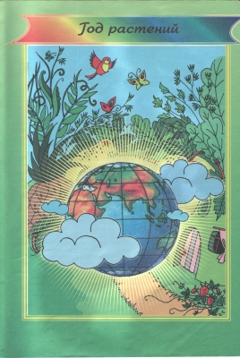 Фырка и Здравик. Книга сказок. Часть 1