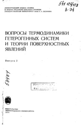 Unknown Title