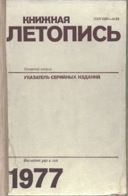 Unknown Title