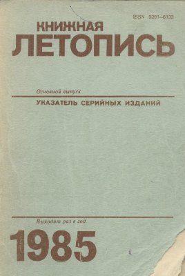 Unknown Title