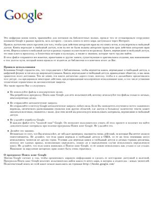 Сочинения (в 3 т.). Т. 3