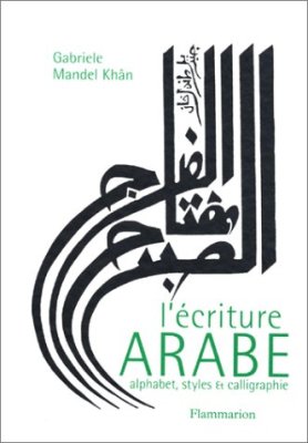 L'écriture arabe. Alphabet, styles et calligraphie