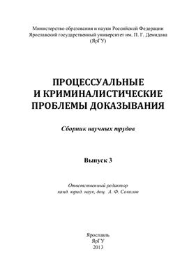 Unknown Title