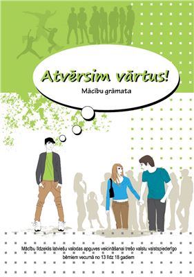 Atvērsim vārtus! Mācību grāmata
