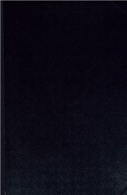 Памятная книжка и адрес-календарь Уральской области на 1903 год