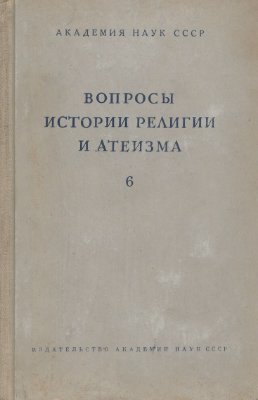 Unknown Title
