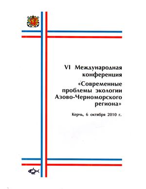 Изменчивость и точность термических характеристик в Степном отделении Никитского ботанического сада