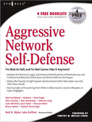 Aggressive Network Self-Defense