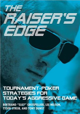 Преимущество рейзеров (The Raiser’s Edge) 1