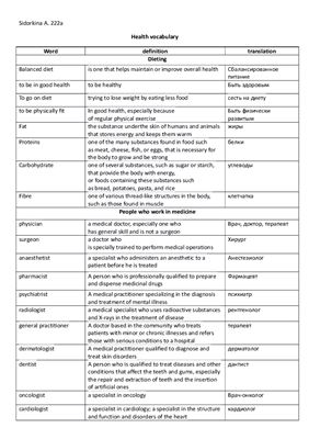 Health vocabulary