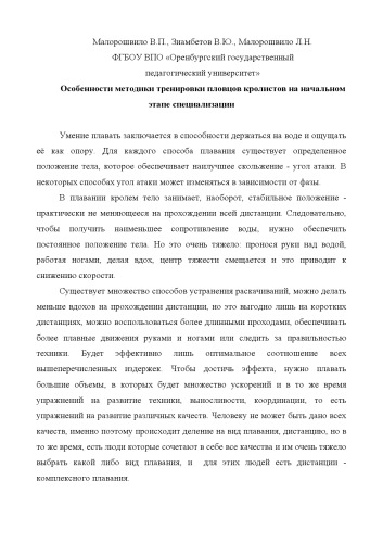 Концептуальные основы разработки нового поколения библиотечных образовательных стандартов: библиографический список (60,00 руб.)