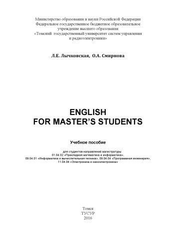 English for Master’s Students