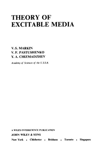 Theory of excitable media