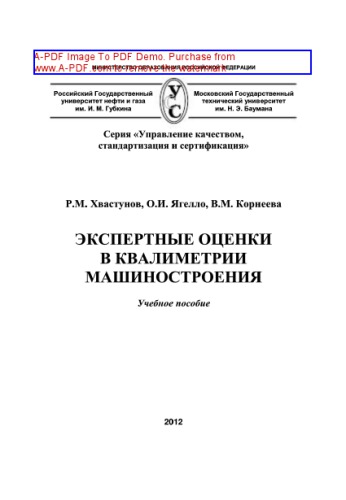Практическая грамматика немецкого языка