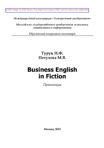 Business English in Fiction