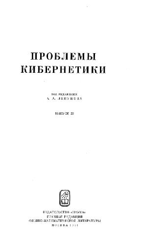 Unknown Title