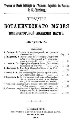 Unknown Title