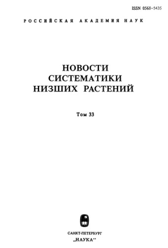 Unknown Title