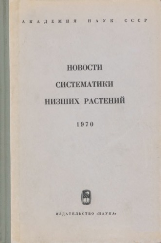 Unknown Title