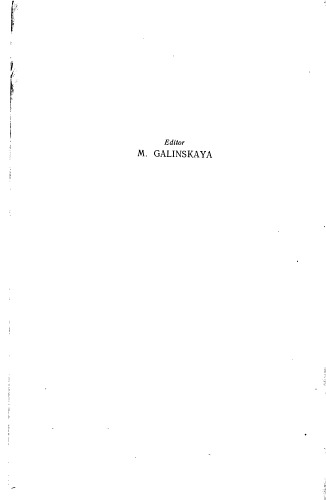 Английская грамматика