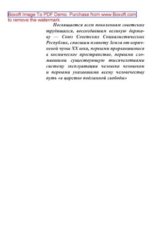 Экономическая теория. Часть 1. Социально-экономические системы. Учебное пособие