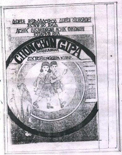 Achik bisarangna Achik oikorchi kitapko sea. Chonchongipa. Bisarangna. Skichenggipa kitap