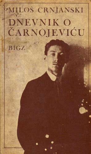 Dnevnik o Carnojevicu