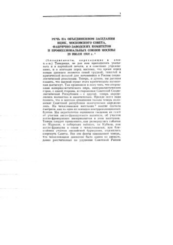 Полное собрание сочинений. Т.37