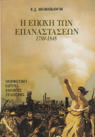 Η εποχή των επαναστάσεων, 1789-1848