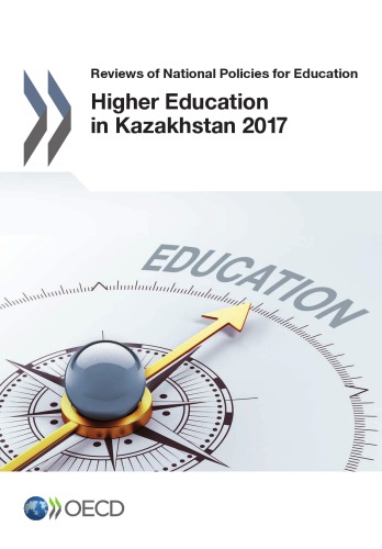 Higher education in Kazakhstan 2017.