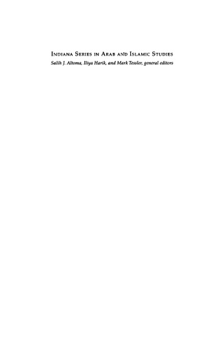Building a Palestinian State: The Incomplete Revolution
