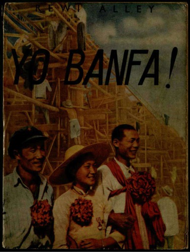 Yo Banfa!