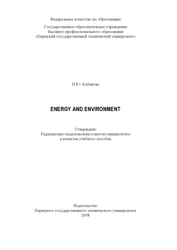 Energy and Environment