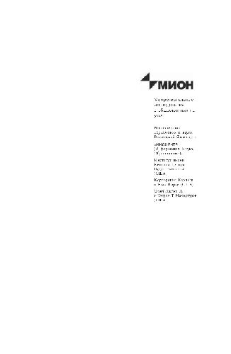 Языковая рефлексия в постсоветскую эпоху: [монография]