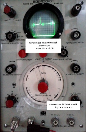 Переносный телевизионный вобулоскоп типа TR-0813