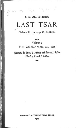 Last Tsar Nicholas II Vol 4