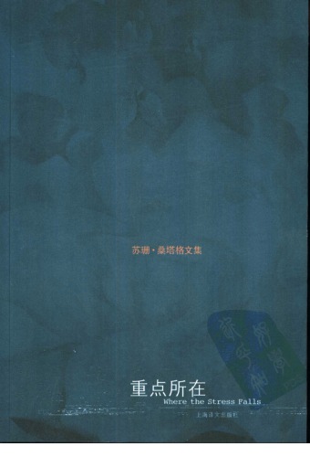 重点所在