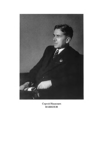 Дневники. Кн.2. 1920, 1935-1951
