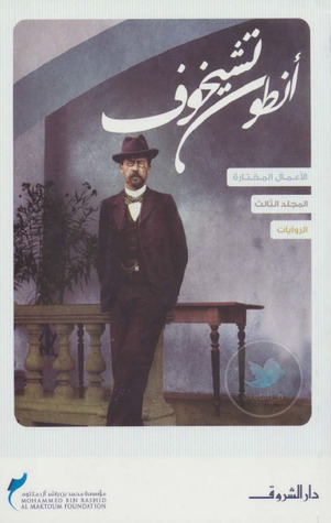 الروايات - مجلد 03 من 04