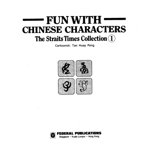Fun With Chinese Characters