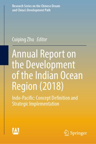 Annual Report on the Development of the Indian Ocean Region (2018): Indo-Pacific: Concept Definition and Strategic Implementation