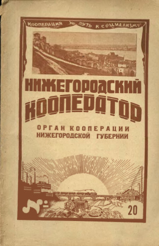 Unknown Title