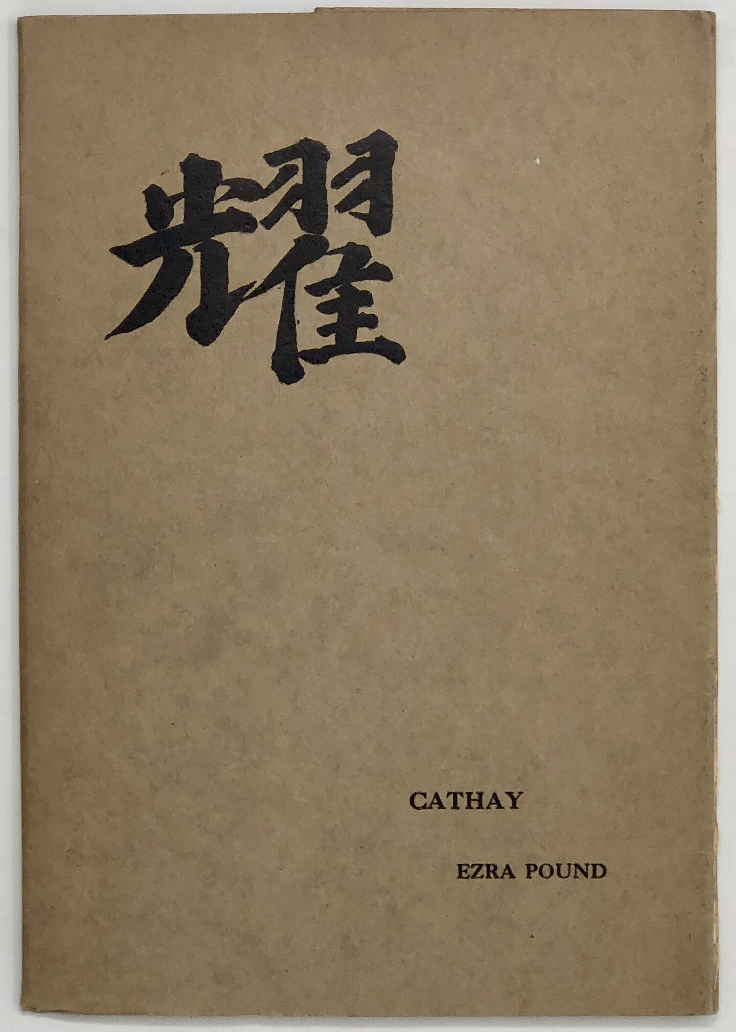 Cathay