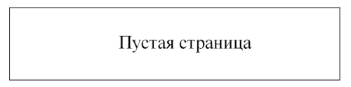 Что такое народовластие