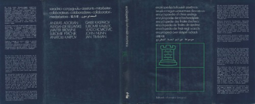 Enciclopedia de los finales de ajedrez. [vol. 2 part1], [Rook endings, sections 3-7].