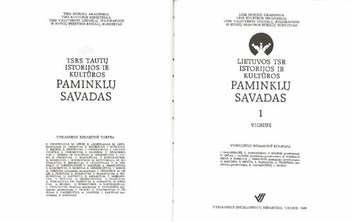 Lietuvos TSR istorijos ir kultūros paminklų sąvadas. T.1: [Vilnius]