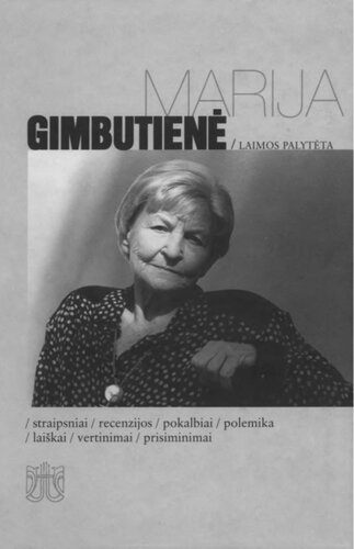 Laimos palytėta: straipsniai, recenzijos, pokalbiai, polemika, laiškai, vertinimai, prisiminimai