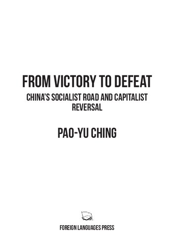 From Victory To Defeat