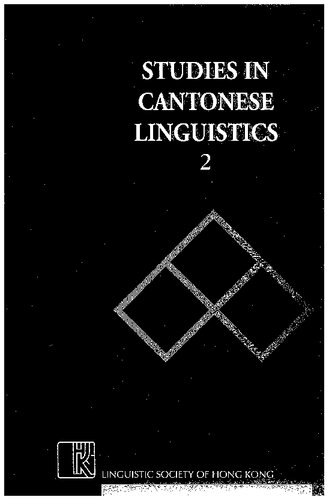 Studies in Cantonese Linguistics 2